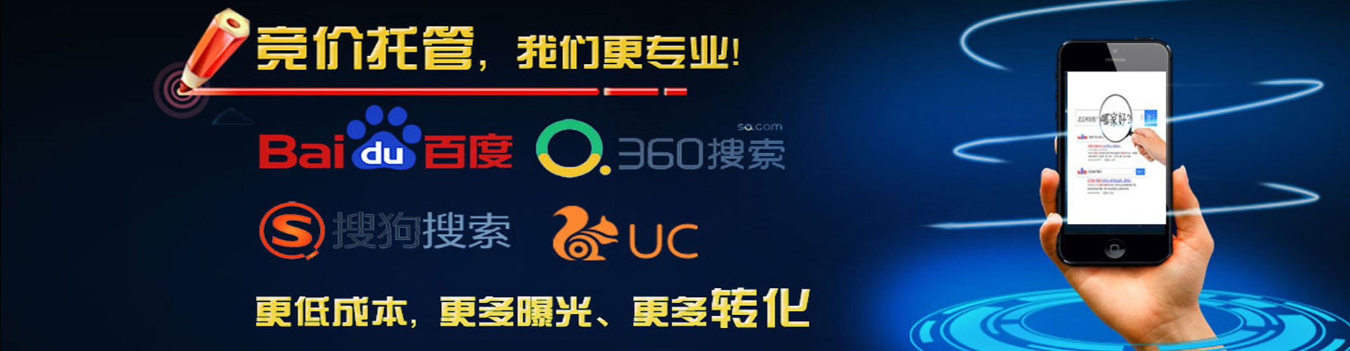 白水百度充值返点
