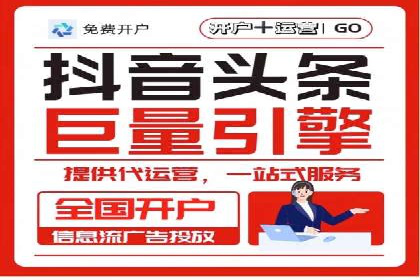 百度竞价推广托管效果案例分享