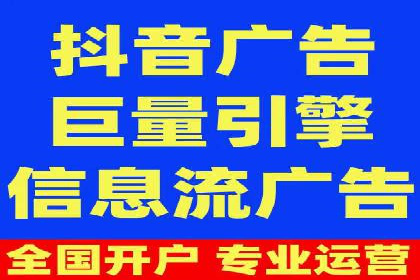 竞价开户操作技巧：成功案例分享