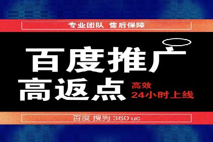 百度推广策略案例：如何快速提升曝光率